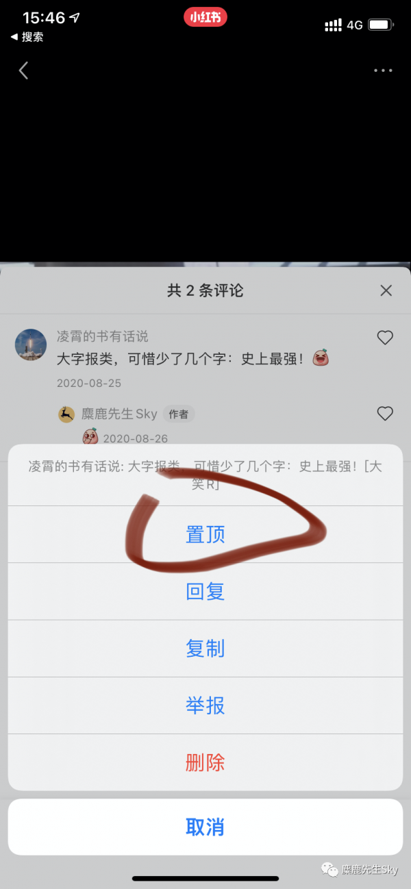 快手置顶赞网站_快手置顶评论对方会知道吗_快手评论点赞置顶业务