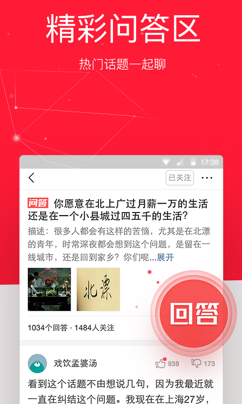 快手能刷点赞_刷qq名片点赞_微信精选留言点赞刷赞