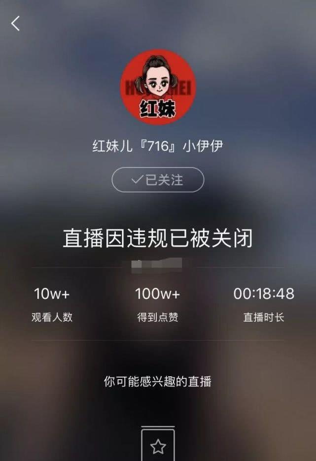 快手牌牌琦怎么了_快手牌牌琦_快手牌牌琦现状