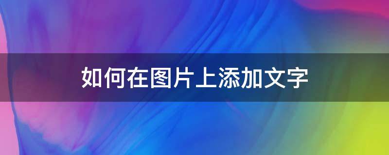 热门快手才能要上热门嘛_快手上热门需要什么条件_快手要怎么才能上热门