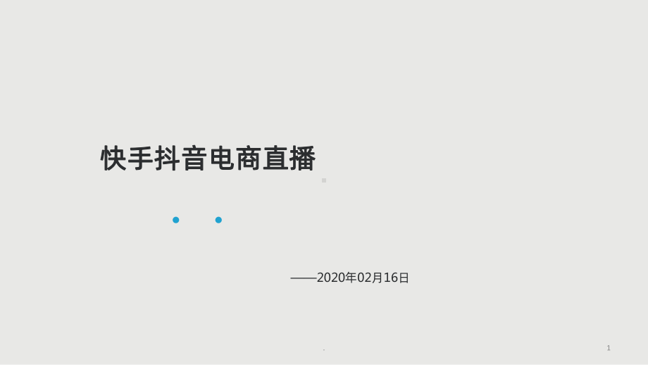 有赞快手合作取消_取消快手所有赞_在快手取消赞会有什么影响