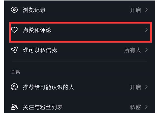 批量赞取消快手点赞会怎样_快手批量取消点赞_批量赞取消快手点赞怎么弄