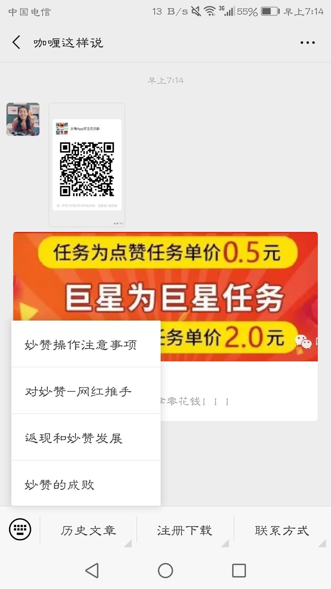 快手点赞挣钱的软件哪个好_快手点赞挣钱app_快手点赞赚钱靠谱吗