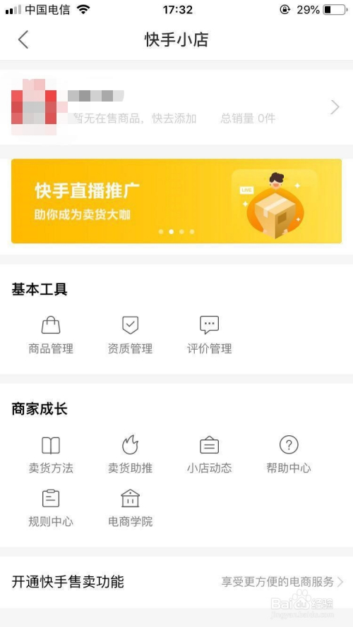 快手赞赞_快手的赞可以挣钱吗_怎么在快手找有赞