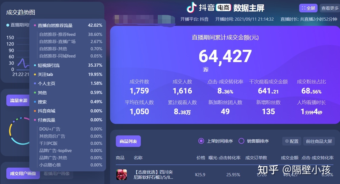 快手赞app免费_快手免费点赞软件手机版下载安装_快手赞赞赞app