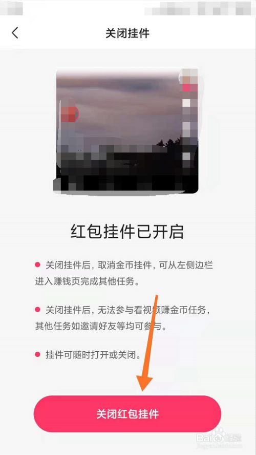 快手赞完取消还有赞的记录么_快手可以关掉获赞吗_快手赞取消了对方能看到提示吗