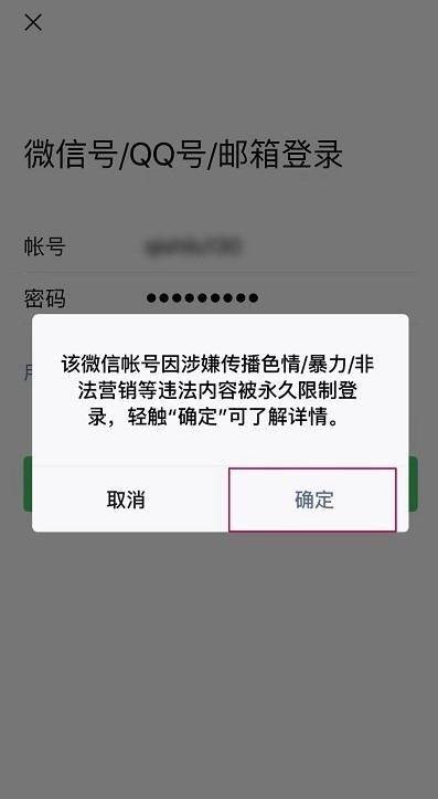 封永久的快手号能解封吗_快手账号封永久_快手被永久封号怎么办