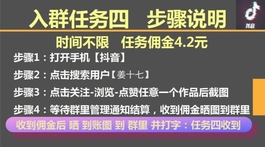 抖音快手点赞员挣钱_抖挣钱员赞音快手点赞有钱吗_抖音快手点赞员兼职是真的吗