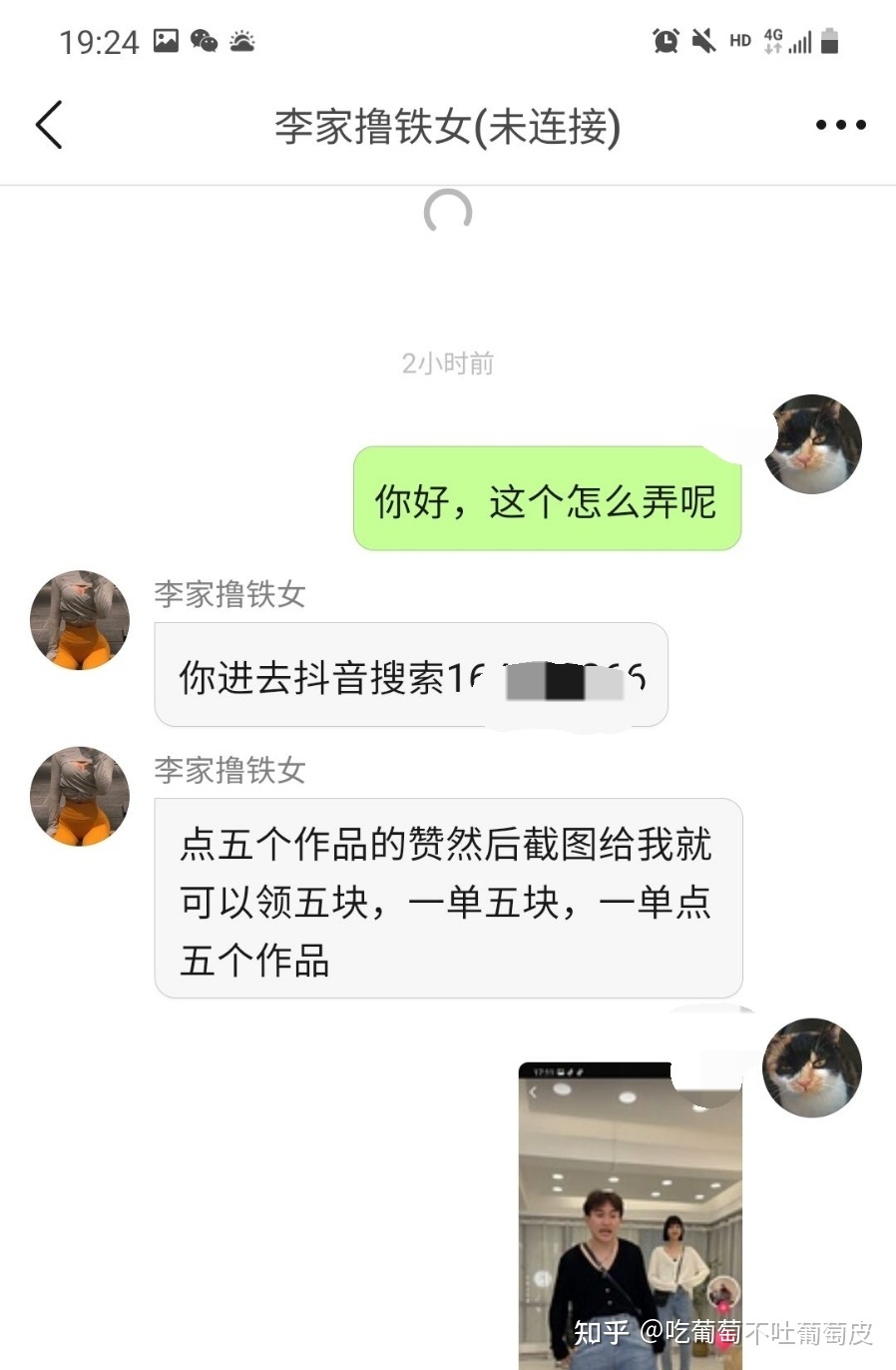 视频赞快手没点有显示吗_快手点赞的视频没有了_视频赞快手没点有影响吗