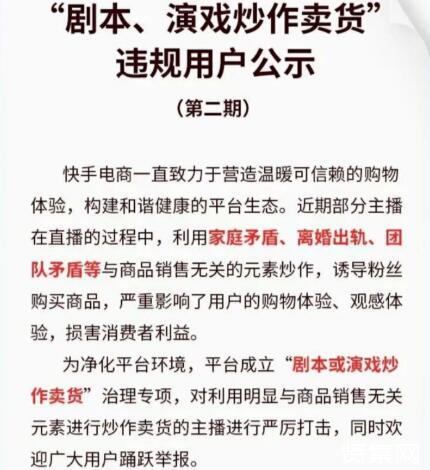 快手卖号平台交易流程_快手卖号的正规交易平台_快手号怎么卖