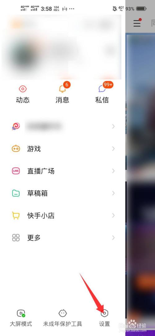 快手点赞取消赞对方知道吗_快手取消赞会有提示吗_快手不小心点赞再取消