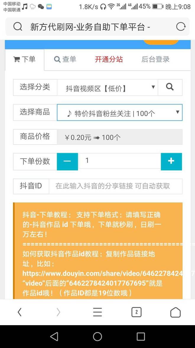 快手赞赞app_快手用什么软件点赞_快手赞的软件