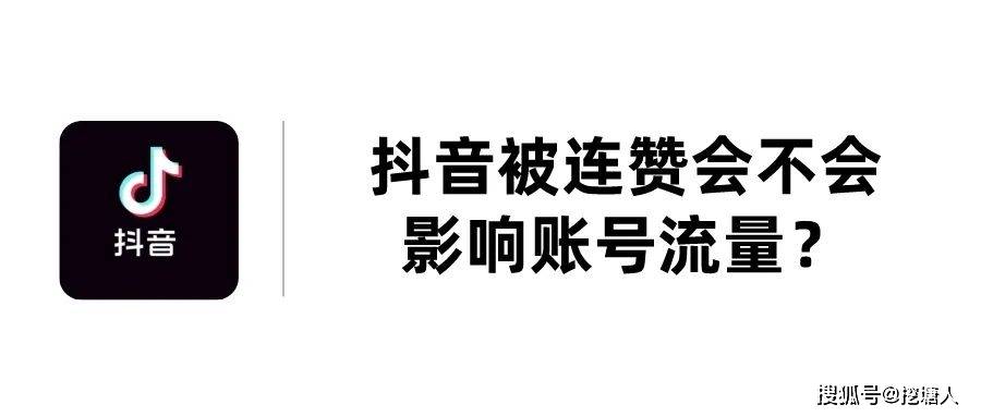 快手赞有什么好处_快手赞是什么_快手点赞是什么样的