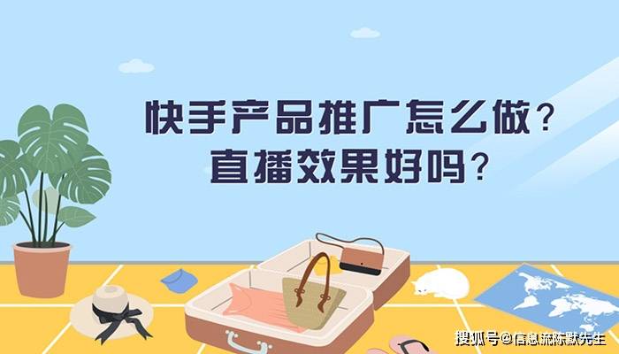 快手评论点赞网站推广_赞快手广告动点软件评论怎么弄_快手自动点赞评论广告软件