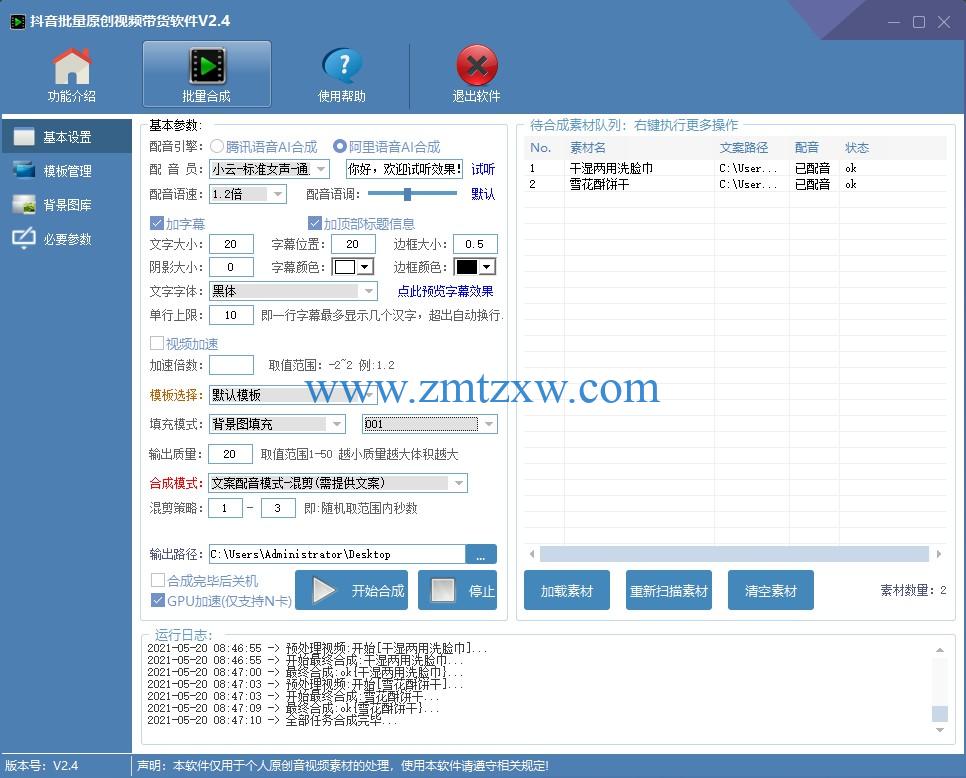 抖音快手抖音点赞软件_抖音快手点赞app软件_抖音赞快手软件点赞怎么点