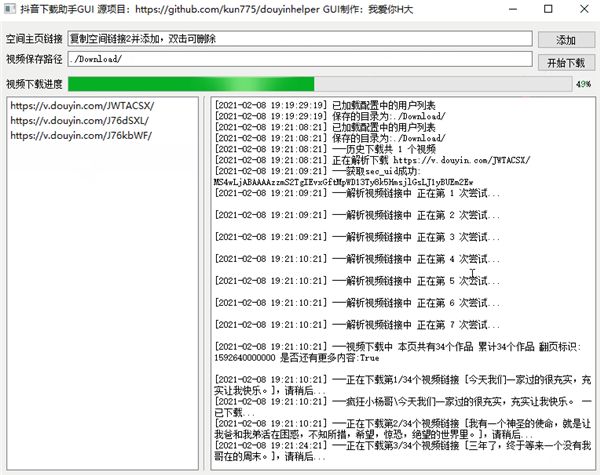 抖音赞快手软件点赞怎么点_抖音快手点赞app软件_抖音快手抖音点赞软件