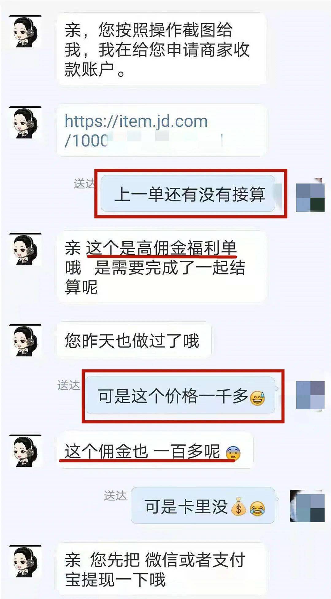 抖音快手点赞员兼职是真的吗_抖员赞音招快手点赞吗_招抖音 快手点赞员