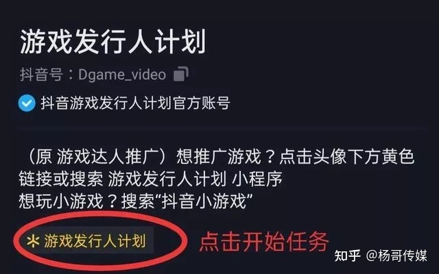 抖音快手点赞员兼职是真的吗_招抖音 快手点赞员_抖员赞音招快手点赞吗