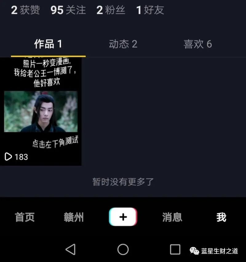 如何承接抖音快手点赞_抖音快手点赞接单是真的吗_快手抖音点赞接单软件可靠吗