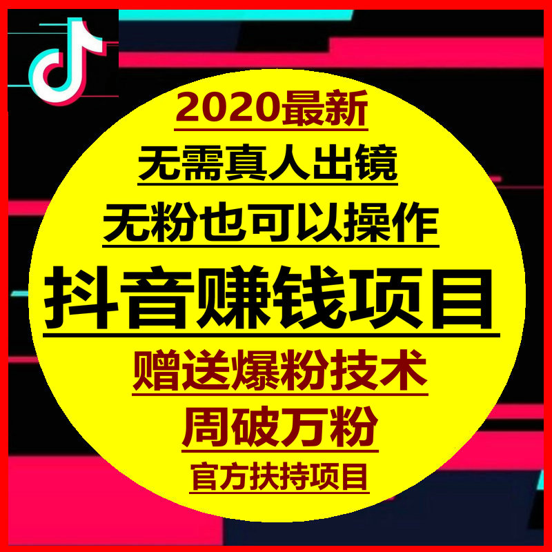 如何承接抖音快手点赞_抖音快手点赞接单是真的吗_抖音快手点赞员兼职怎么做