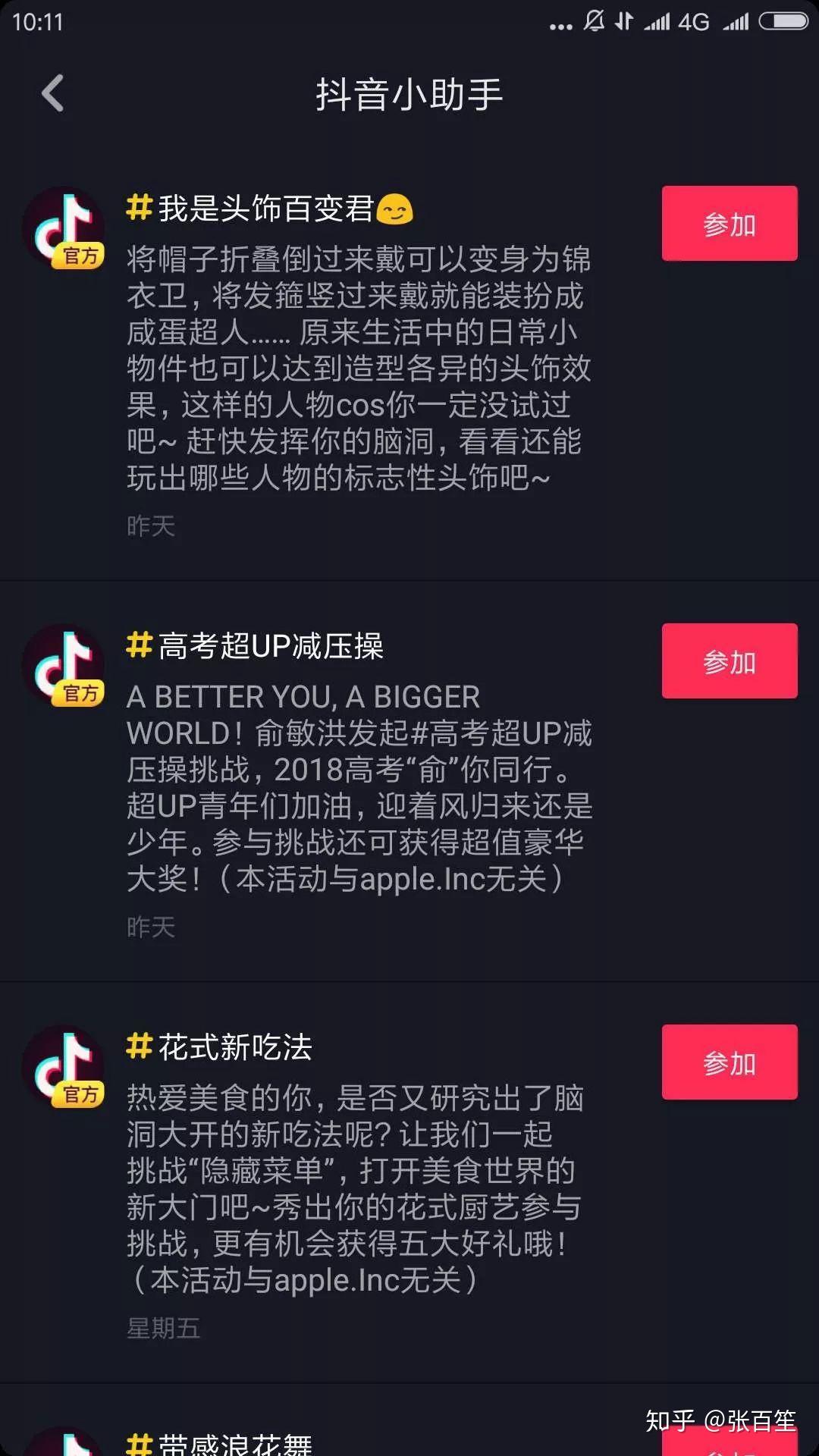 花钱快手点赞_要钱赞快手点上去怎么点_快手上点赞要钱吗