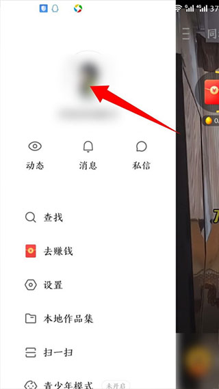 快手怎么看点过赞_看点赞快手过多怎么办_快手点赞作品看别人会知道吗