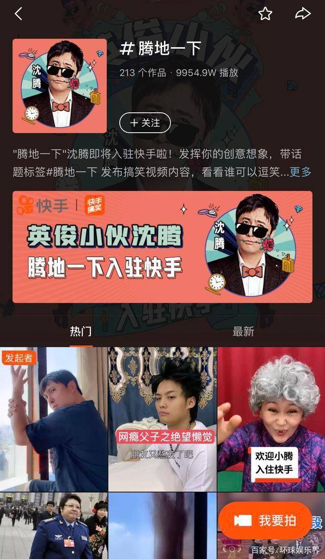 快手看点赞过的_快手怎么看点过赞_快手点赞作品看别人会知道吗