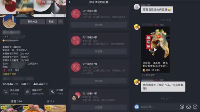 抖音快手点赞员软件_抖音快手点赞员app_快手抖音点赞软件