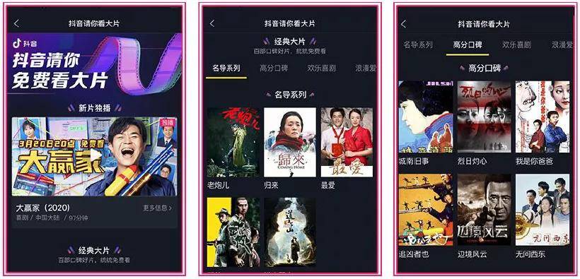 抖音快手点赞员app_快手抖音点赞软件app_抖音快手赞赞平台