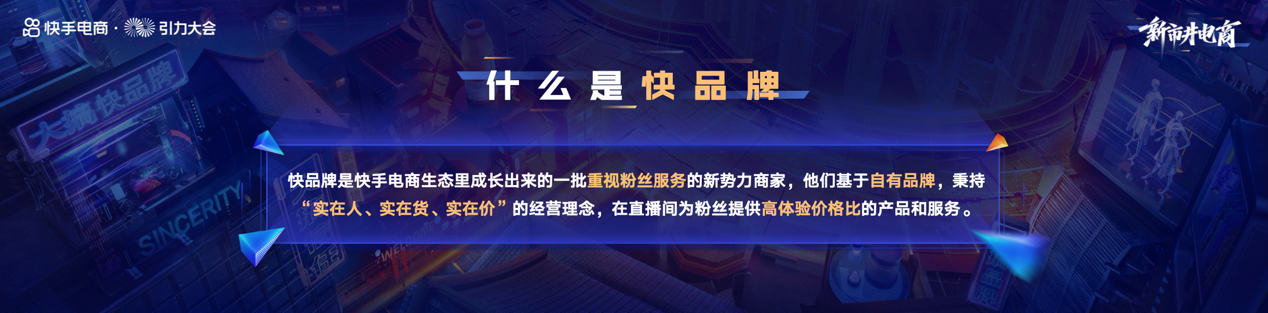 怎样更换快手直播间封面_快手直播封面怎么换_怎么换快手直播封面