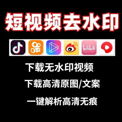 去掉水印快手视频教程_去掉水印快手怎么弄_怎么去掉快手水印