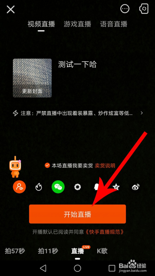 退出登录快手版块还在吗_退出快手登陆_快手极速版怎么退出登录