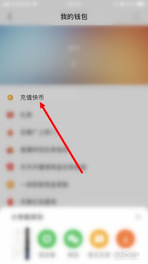 快手怎么充快手赞_充赞快手方法是什么_快手充赞方法