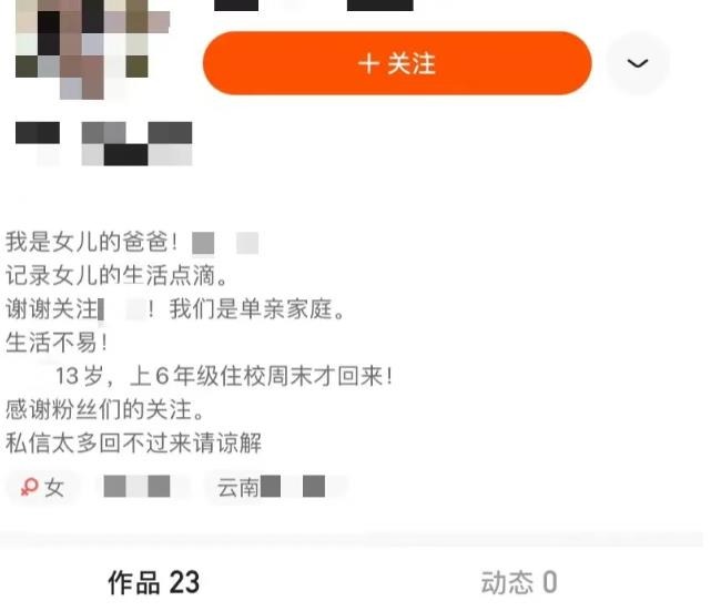 快手视频怎么设置瘦脸_视频瘦脸快手设置方法_快手调瘦脸功能在哪