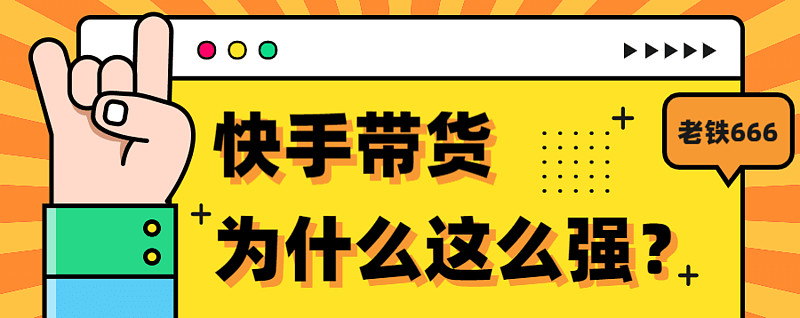 快手企业号怎么注册_注册快手企业号多少钱_注册快手企业号