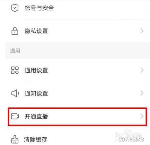 注销权限直播快手还能用吗_快手怎么注销直播权限_注销权限直播快手怎么解除