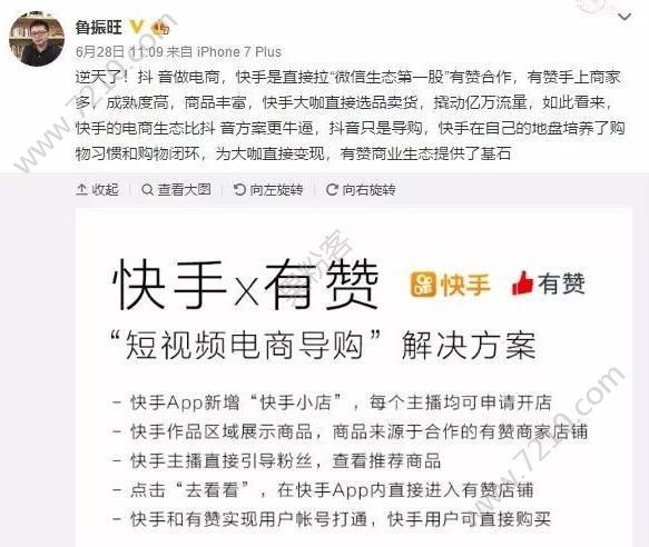 注销直播快手号怎么弄_注销直播快手号怎么办_怎么注销快手直播