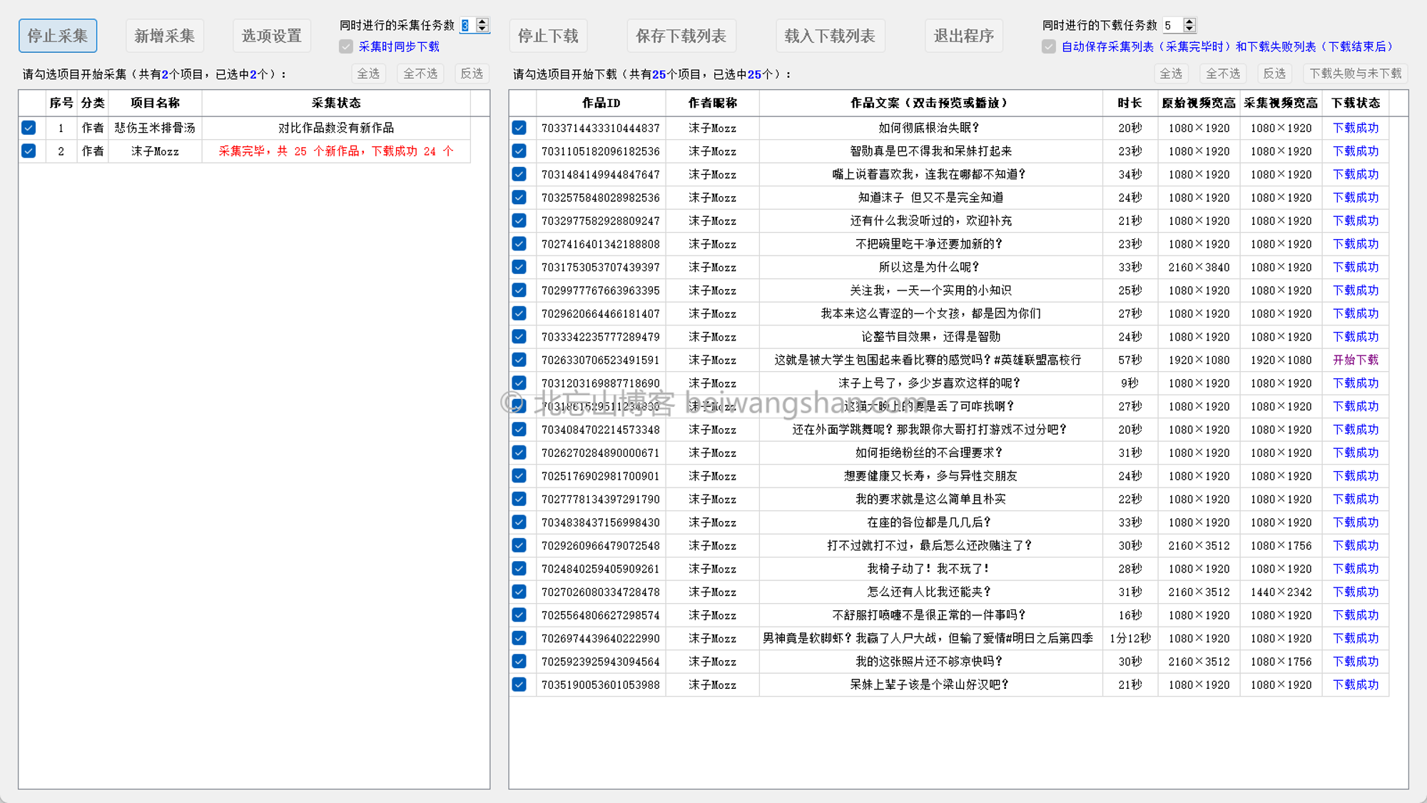 快手发个说说写什么呢_发快手的说_怎么发快手说说