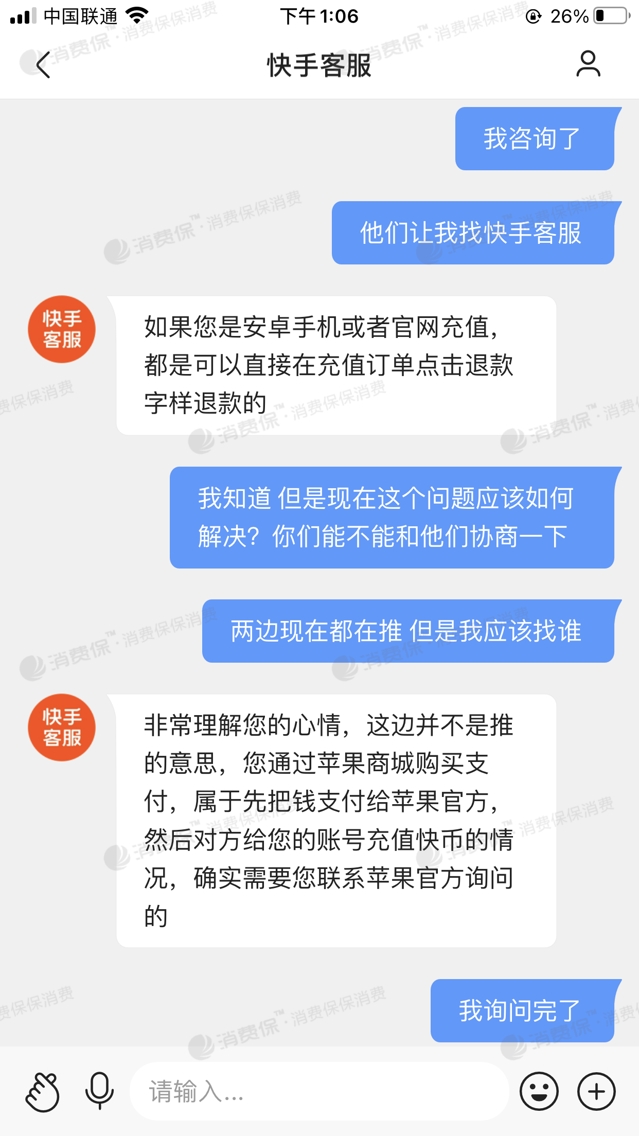 快手小店保证金怎么退_小店退快手保证金流程_小店退快手保证金多久到账