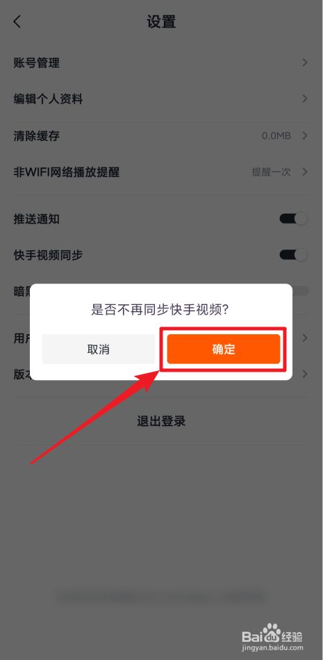 热门快手软件上传视频_快手上热门app_快手怎么上热门软件