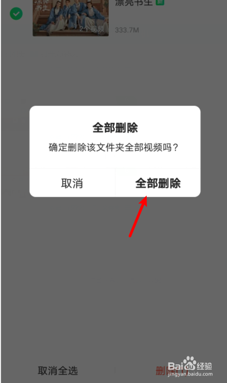 快手删除赞的作品_怎么删除快手点赞作品_快手删除点赞怎么删除