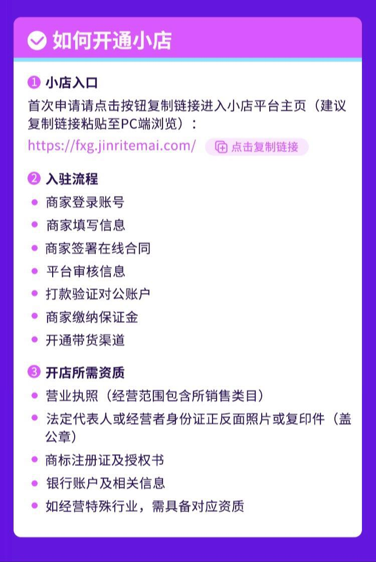 快手小店怎么运营_快手小店的运营都做什么工作_小店快手运营怎么做