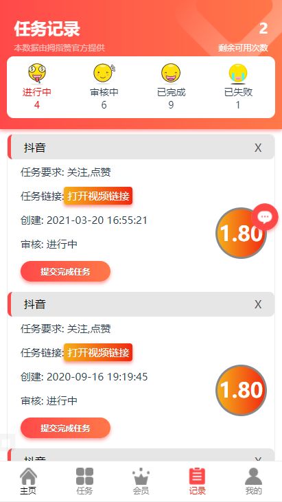 快手点赞关注接任务平台app_快手点赞关注任务平台_快手点赞和关注能挣钱