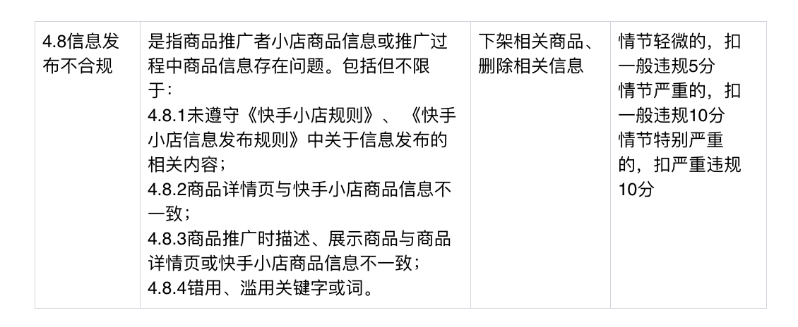 快手小黄车开通要钱吗_快手怎么开通小黄车_如何开通快手小黄车