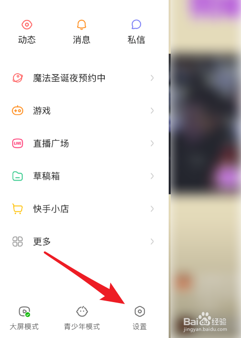 赞快手赚钱_快手直播点赞挣钱吗_快手点赞挣钱app