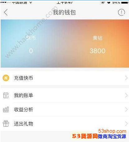 广东刷赞点赞软件_刷快手点赞花钱吗_微信公众号留言点赞刷