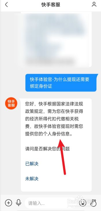 快手官方认证需要什么条件_快手怎么官方认证_认证快手官方怎么认证