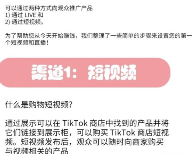 快手怎么挂小黄车_快手挂小黄车有什么好处_快手挂小黄车收费标准