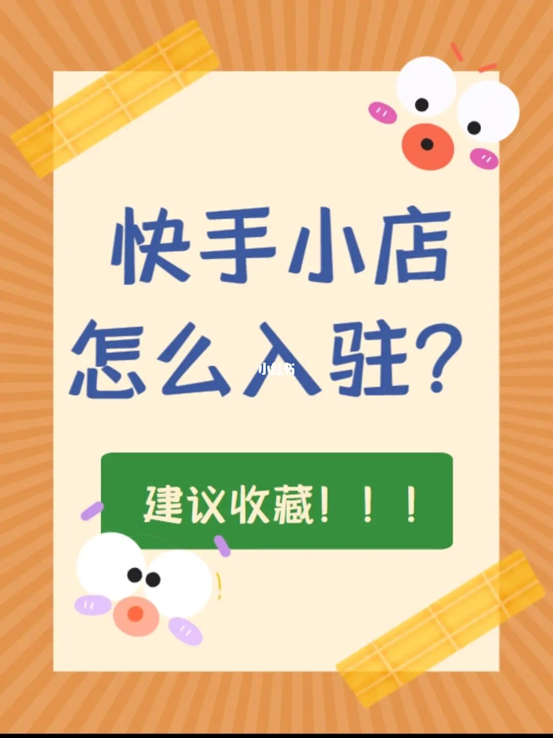 快手里面有赞订单是什么意思_快手赞下单平台网站便宜_快手有赞订单