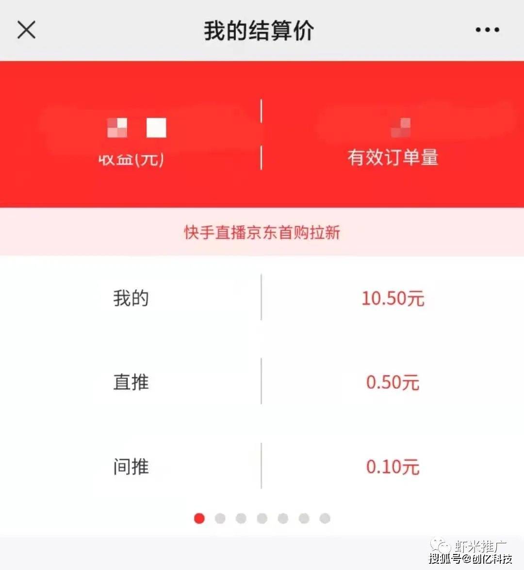 快手赞下单平台网站便宜_快手里面有赞订单是什么意思_快手有赞订单